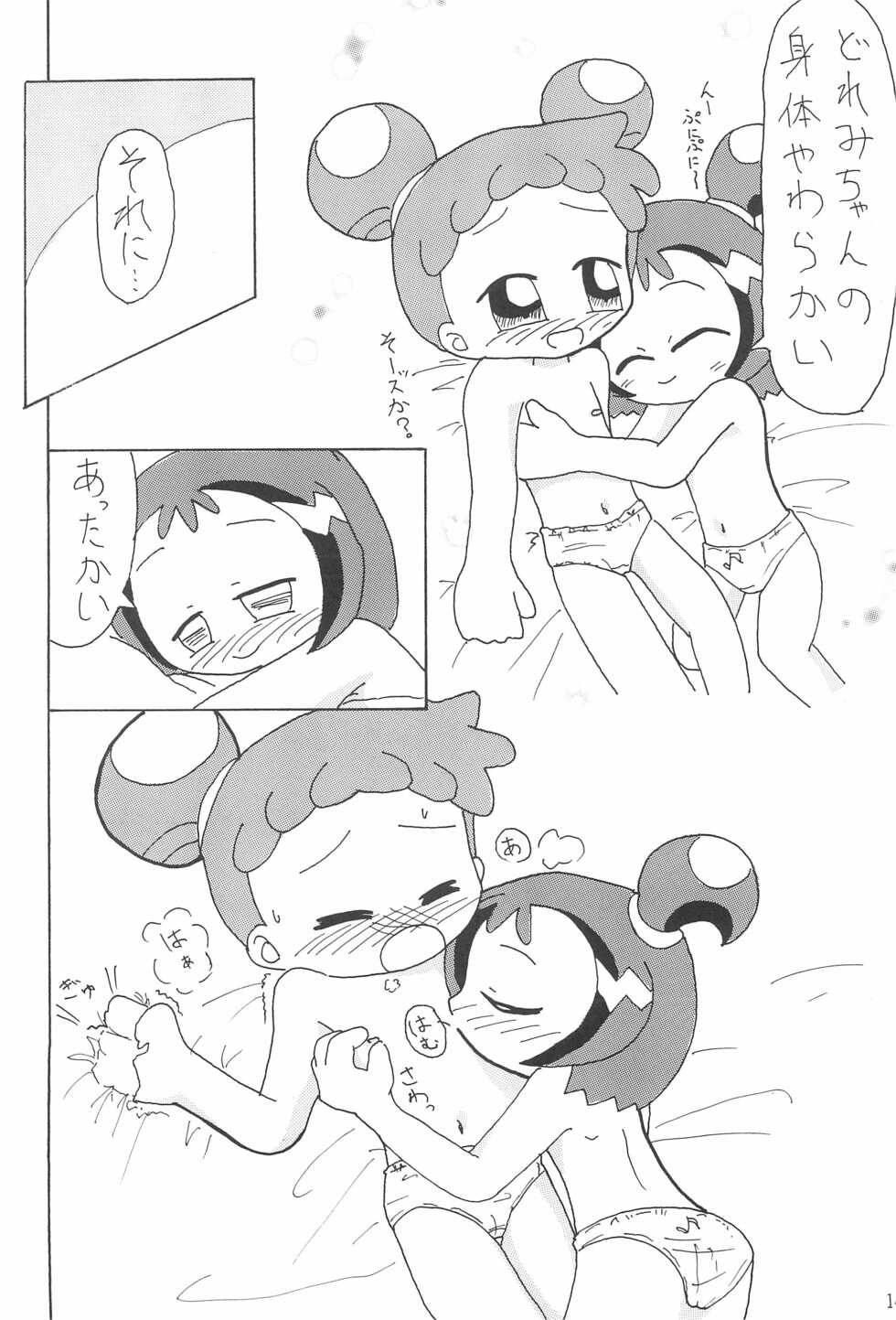 (Puniket 8) [ChildBox (Various)] Glass no Mukou (Ojamajo Doremi) - Page 14