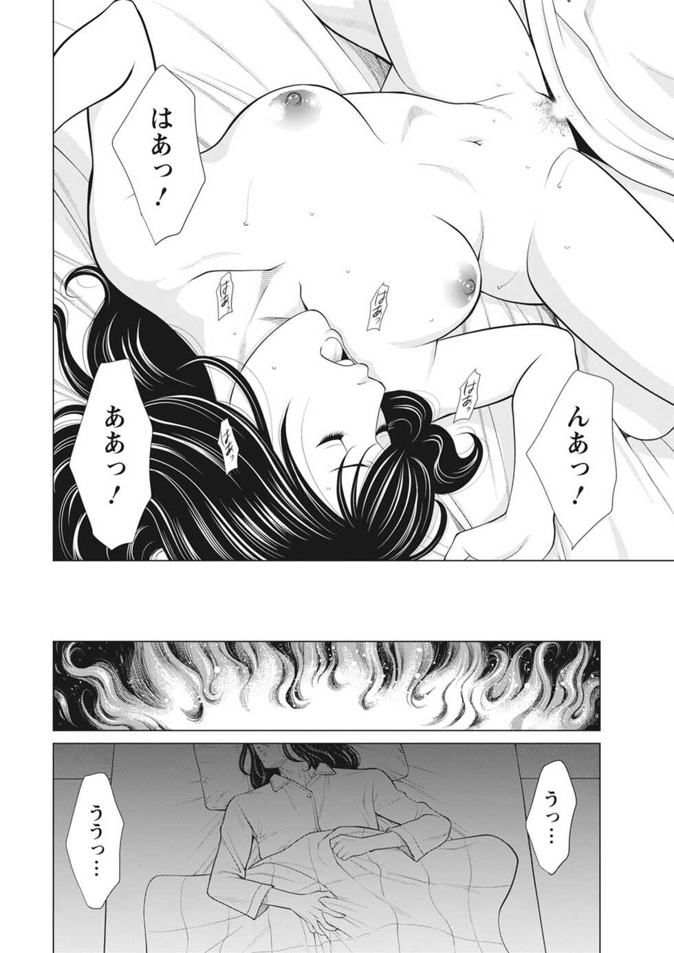 Action Pizazz 2022-03 [Digital] - Page 21