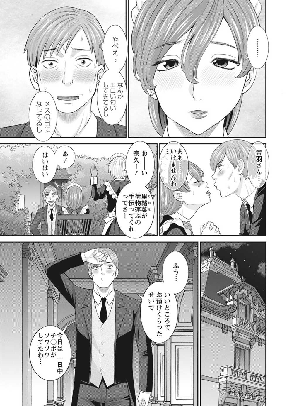 Action Pizazz 2022-03 [Digital] - Page 28