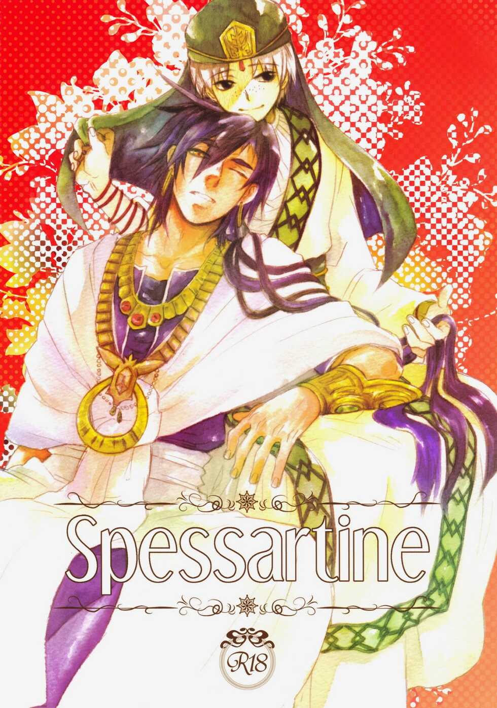 (Senya Ichiya) [Microcrack (Toge)] Spessartine (Magi: The Labyrinth of Magic) - Page 1