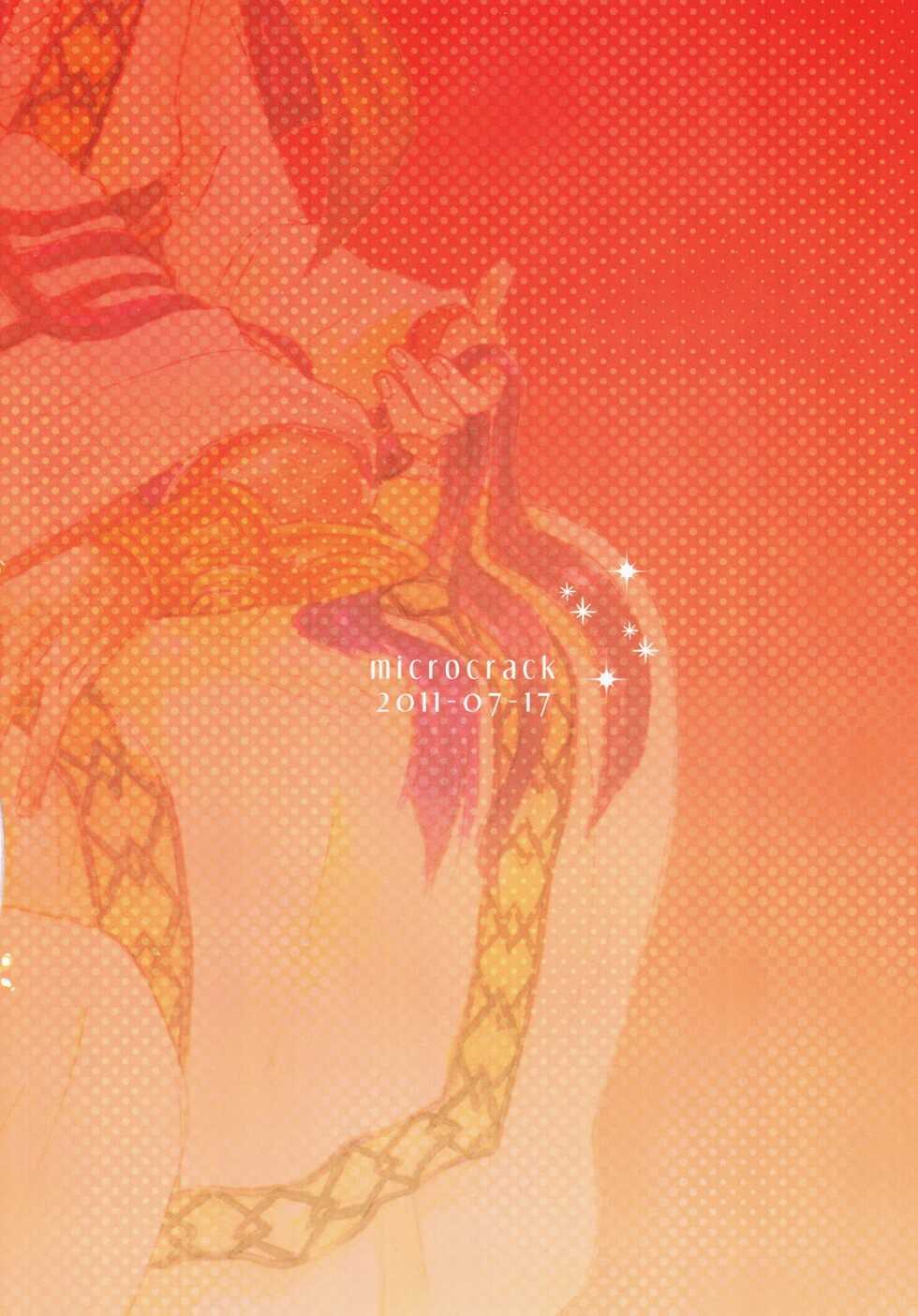 (Senya Ichiya) [Microcrack (Toge)] Spessartine (Magi: The Labyrinth of Magic) - Page 34