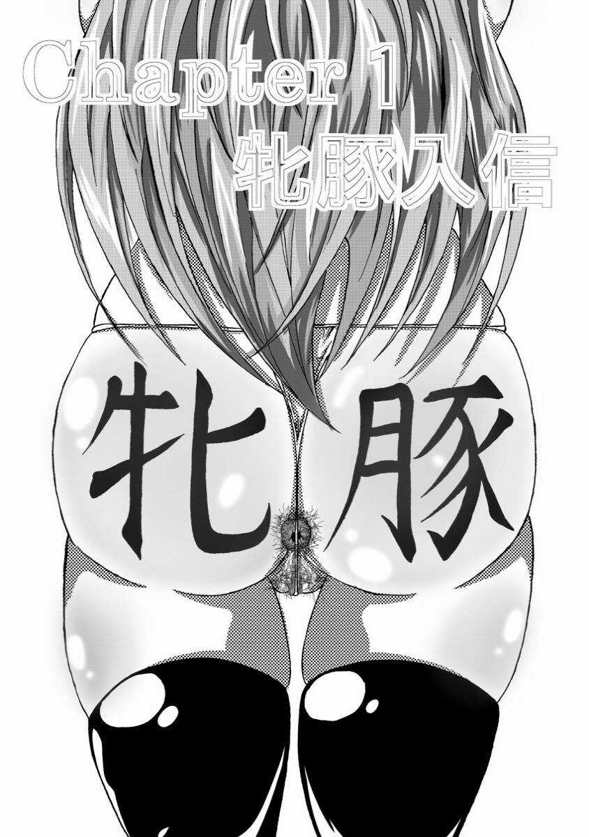 (SC42) [Bitch Bokujou (Bitch Bokujou)] Tenkuu no Bitch Tsuma | 천공의 빗치아내 (Dragon Quest V) [Korean] - Page 6