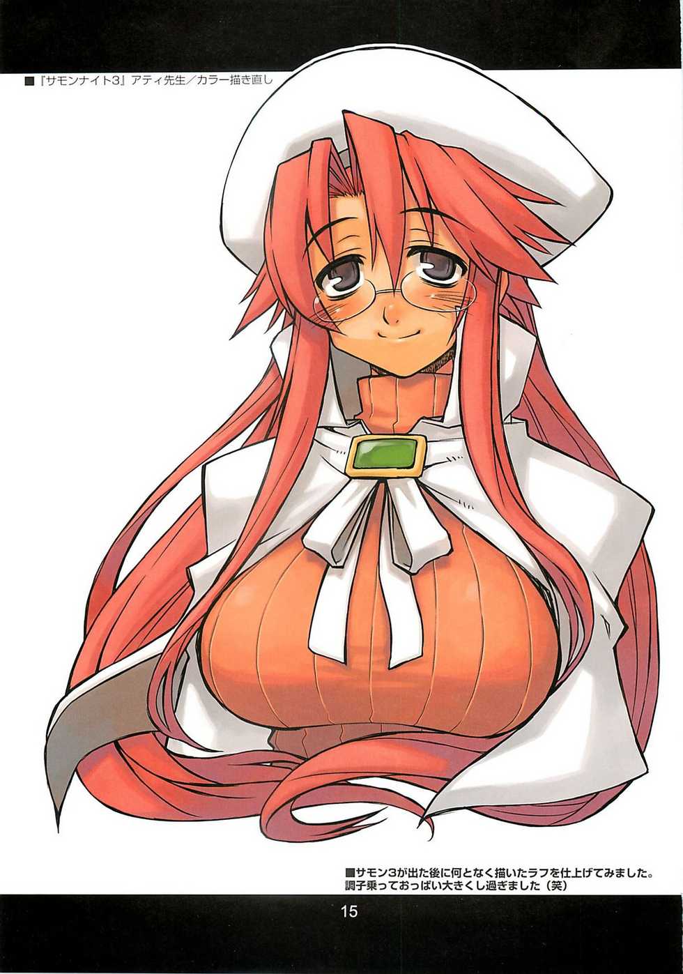 (C72) [niesox (Tamori Tadaji)] CANDY WRAP append (Various) - Page 14