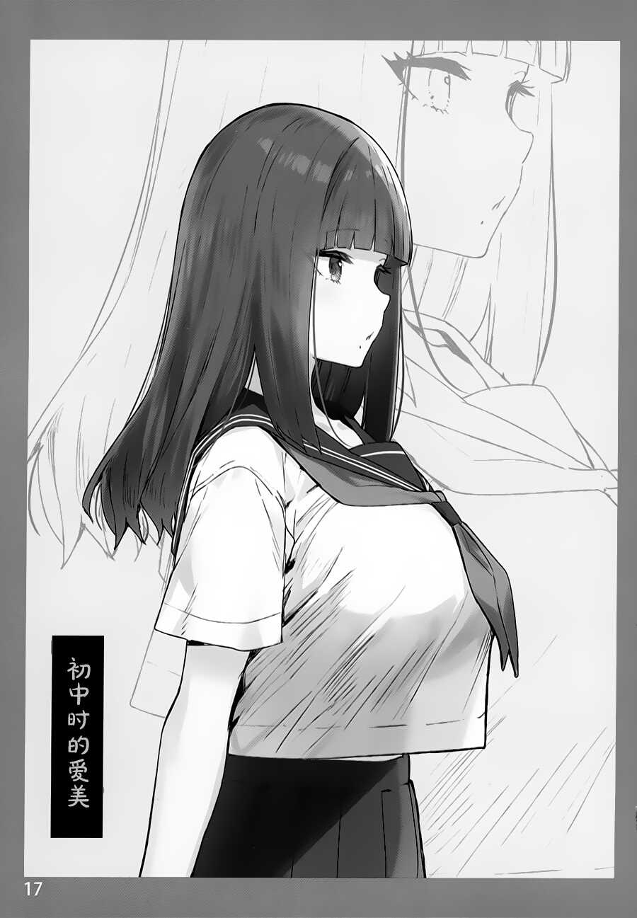 (C99)  [Candy Club (Sky)] Onee-chan to Torokeru Kimochi 3 [Chinese]  [白杨汉化组] - Page 17