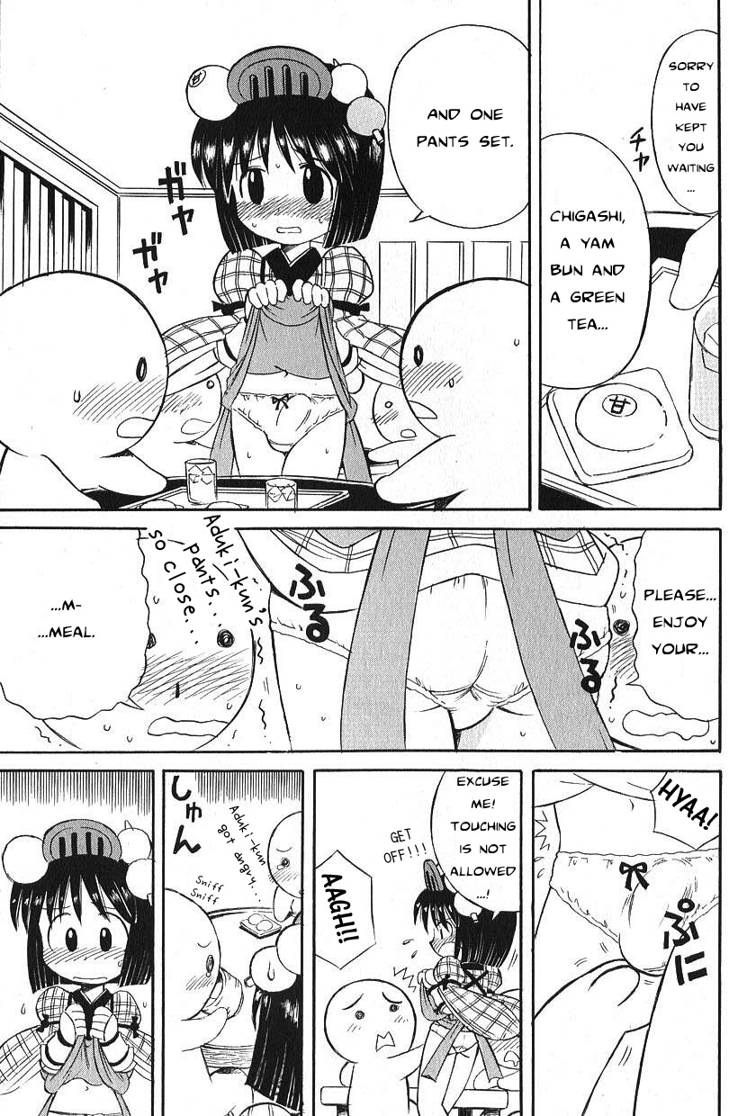 [Sakamoto Hayato] Kyakuyose Pants | Crowd Pulling Pants (Shounen Ai no Bigaku 15) [English] [Laces] - Page 11