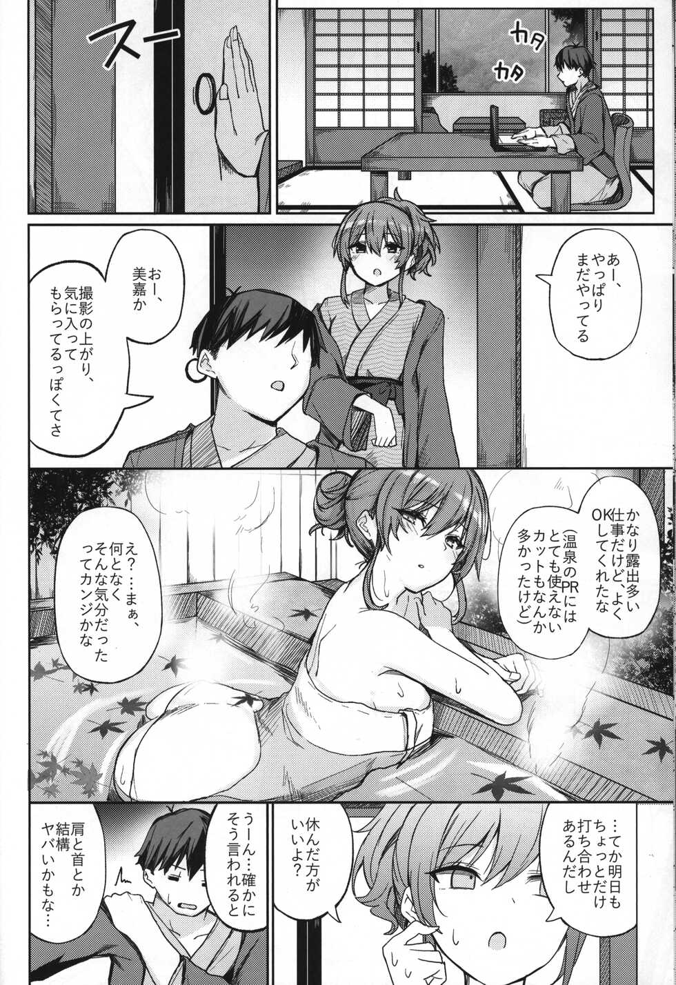 (C99) [grand-slum (Cure Slum)] Gyaru rifure no Hyouteki ni Sareru Hon (THE IDOLM@STER CINDERELLA GIRLS) - Page 13
