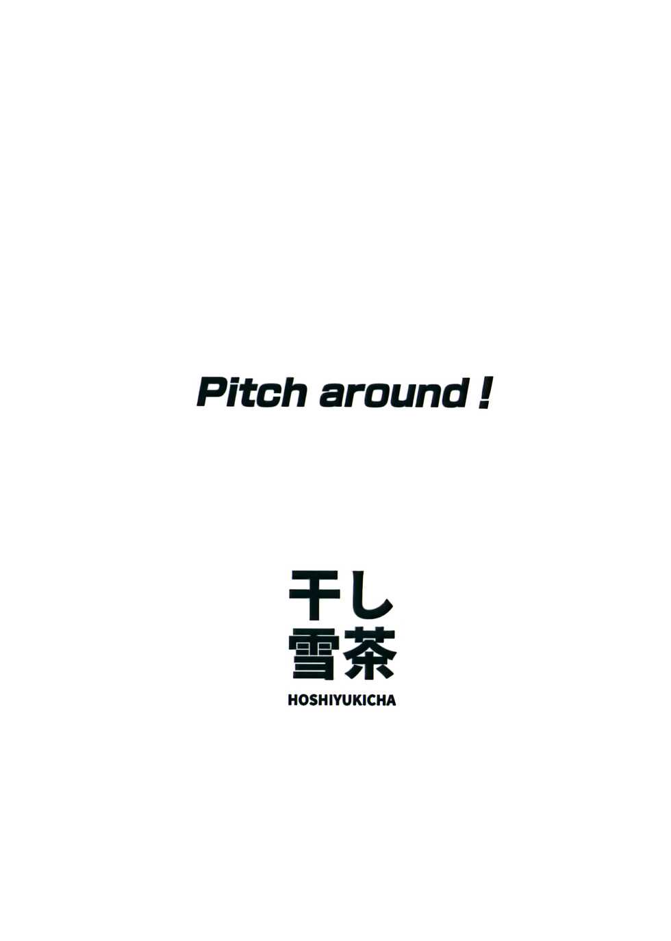 (C99) [Hoshiyukicha (Yukihoshi Kokoro, Hoshicha)] Pitch around! (THE IDOLM@STER CINDERELLA GIRLS) [Korean] [그럴수도있지] - Page 34