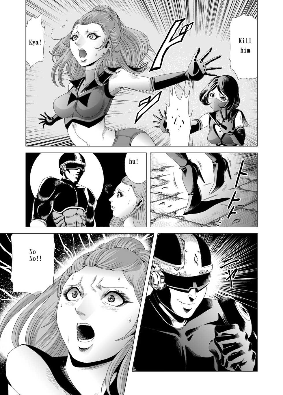 [Kisirian] Female combatant's dripping - Page 10