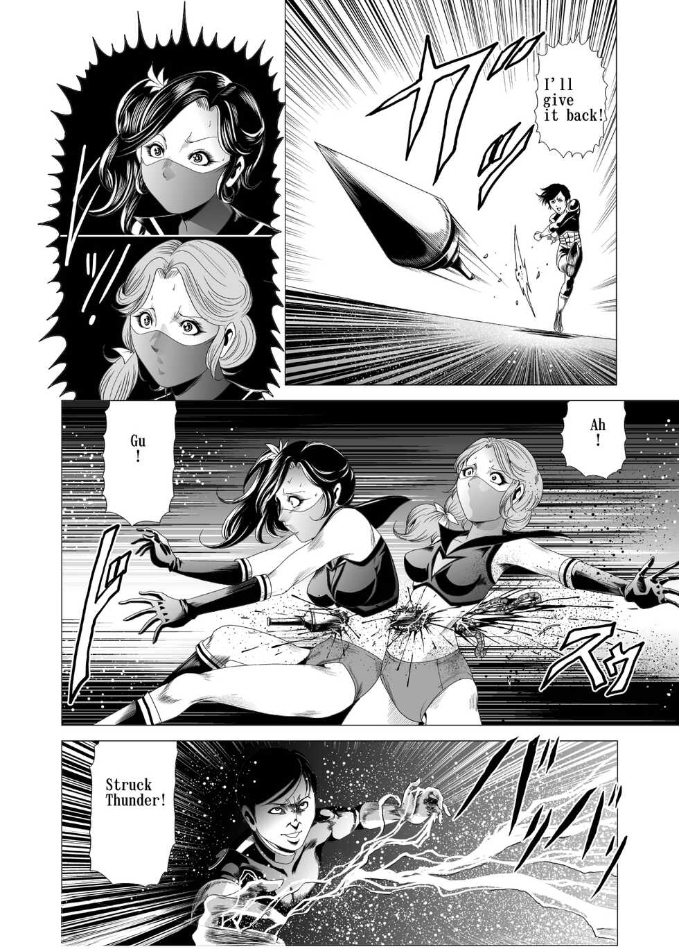 [Kisirian] Female combatant's dripping - Page 21