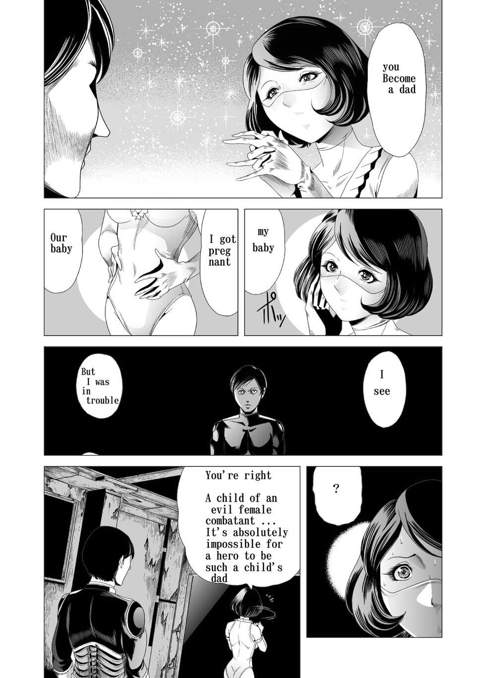 [Kisirian] Female combatant's dripping - Page 34