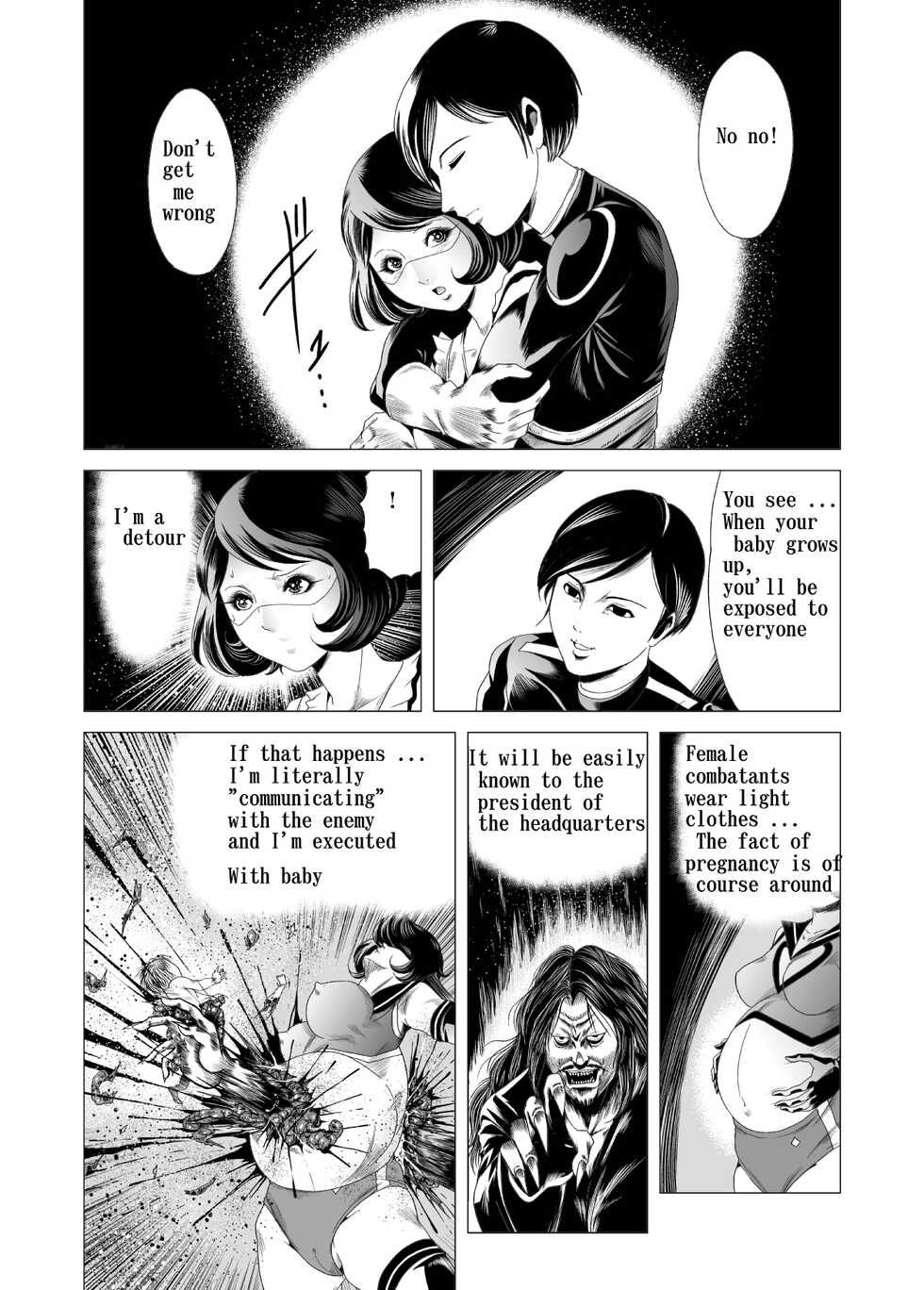 [Kisirian] Female combatant's dripping - Page 35