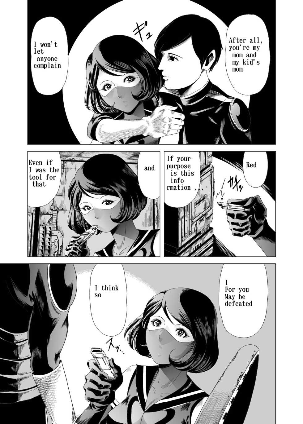 Page 38 - [Kisirian] Female combatant's dripping — akuma.moe