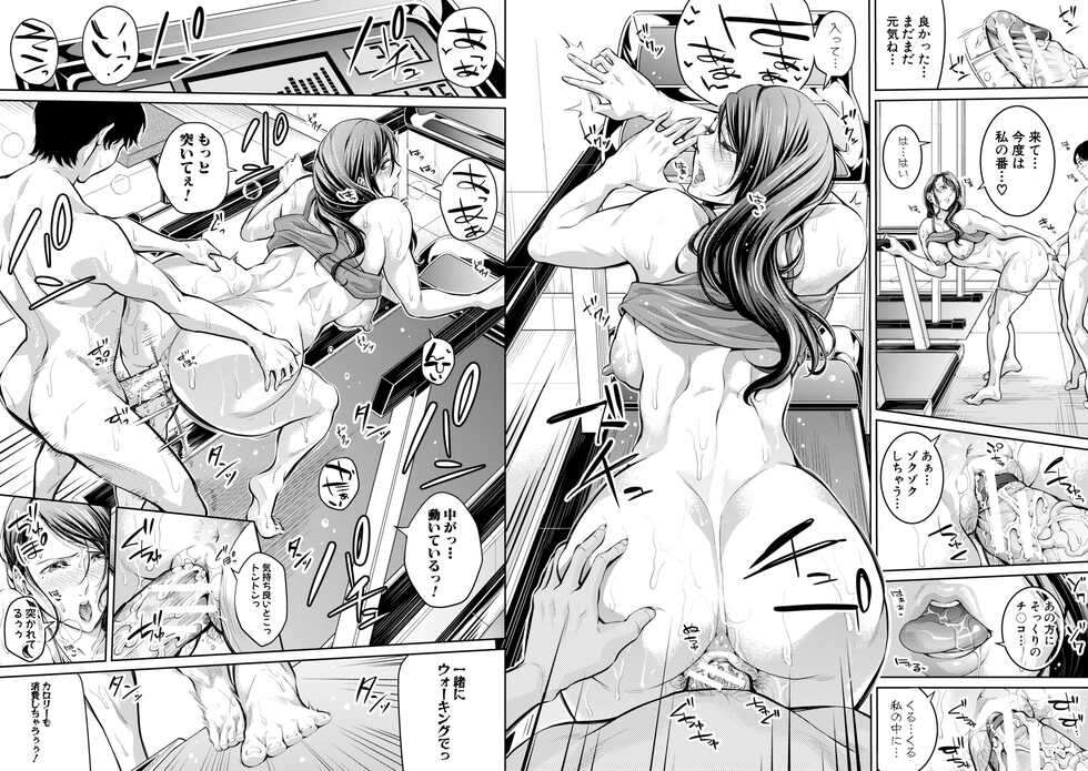 [Brother Pierrot] Onee-san to Ase Mamire [Digital] - Page 20