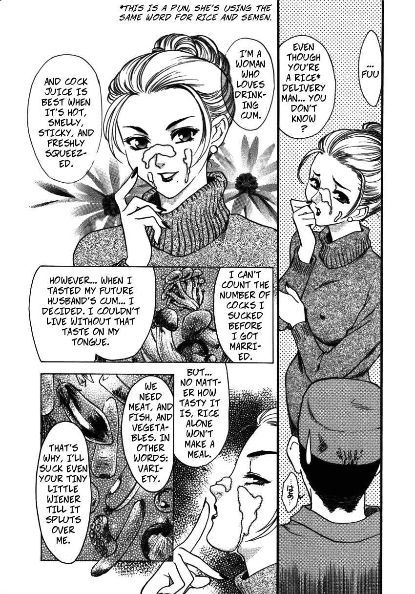 [Fujii Akiko, Akiyama Michio] Cock Sucking Wife (Hitozuma Moyou Kuwaezuma ch 5) [English] - Page 12