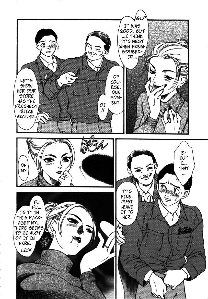 [Fujii Akiko, Akiyama Michio] Cock Sucking Wife (Hitozuma Moyou Kuwaezuma ch 5) [English] - Page 17