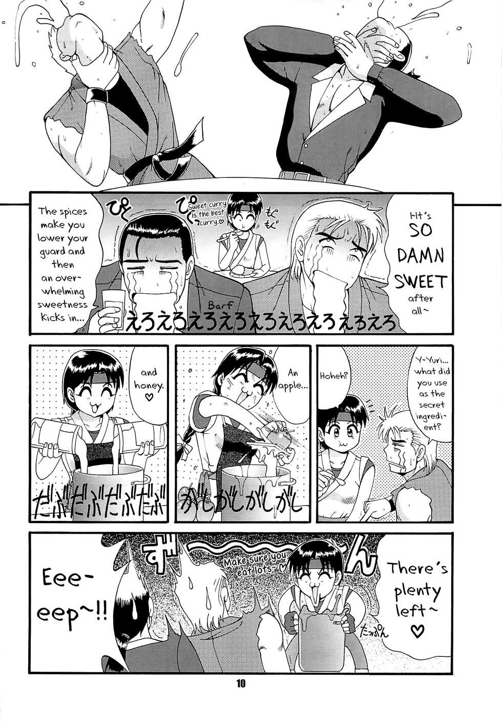 (CR22) [Saigado (Ishoku Dougen)] The Yuri & Friends '97 (King of Fighters) [English] [biribiri] - Page 10