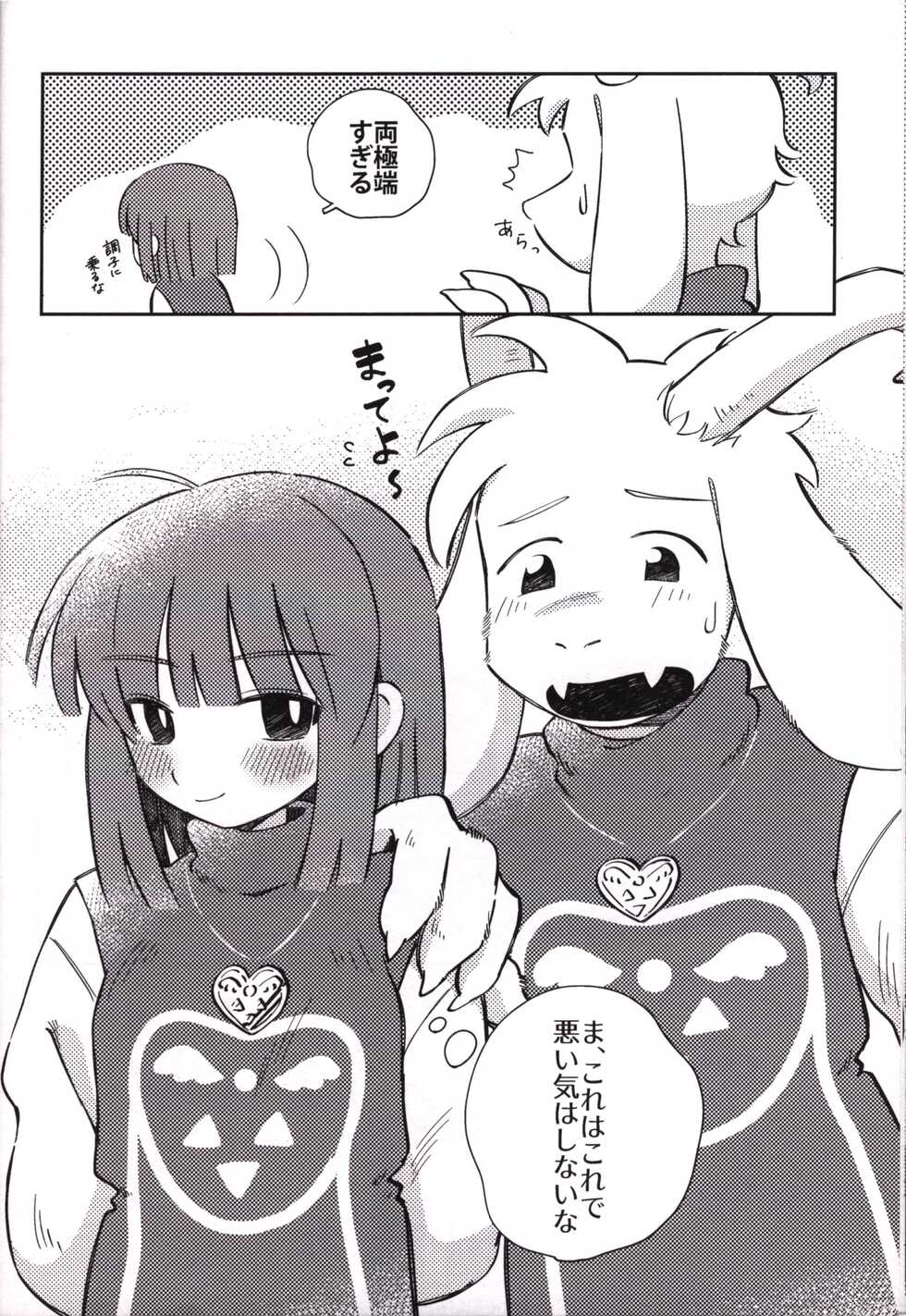 (Kimi no Sentaku.) [Yojihan! (Pikohan)] Sono Koe o Kikitai. (Undertale) - Page 31