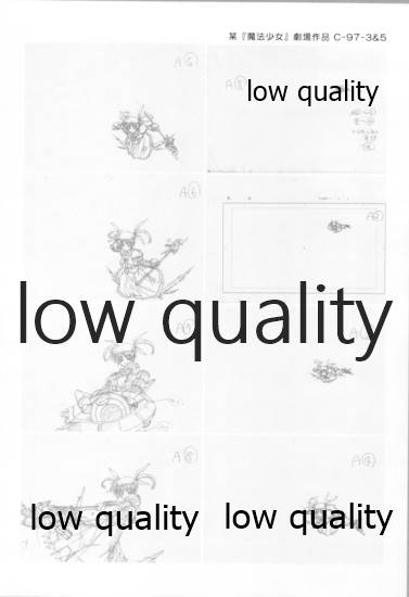 (C93) [PHYSALIS (せれす)] アレコレな原画集。2 - Page 3