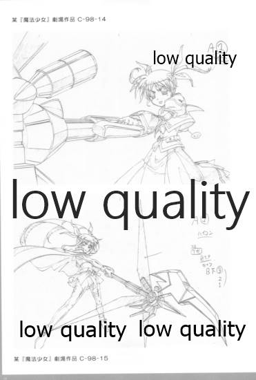 (C93) [PHYSALIS (せれす)] アレコレな原画集。2 - Page 12