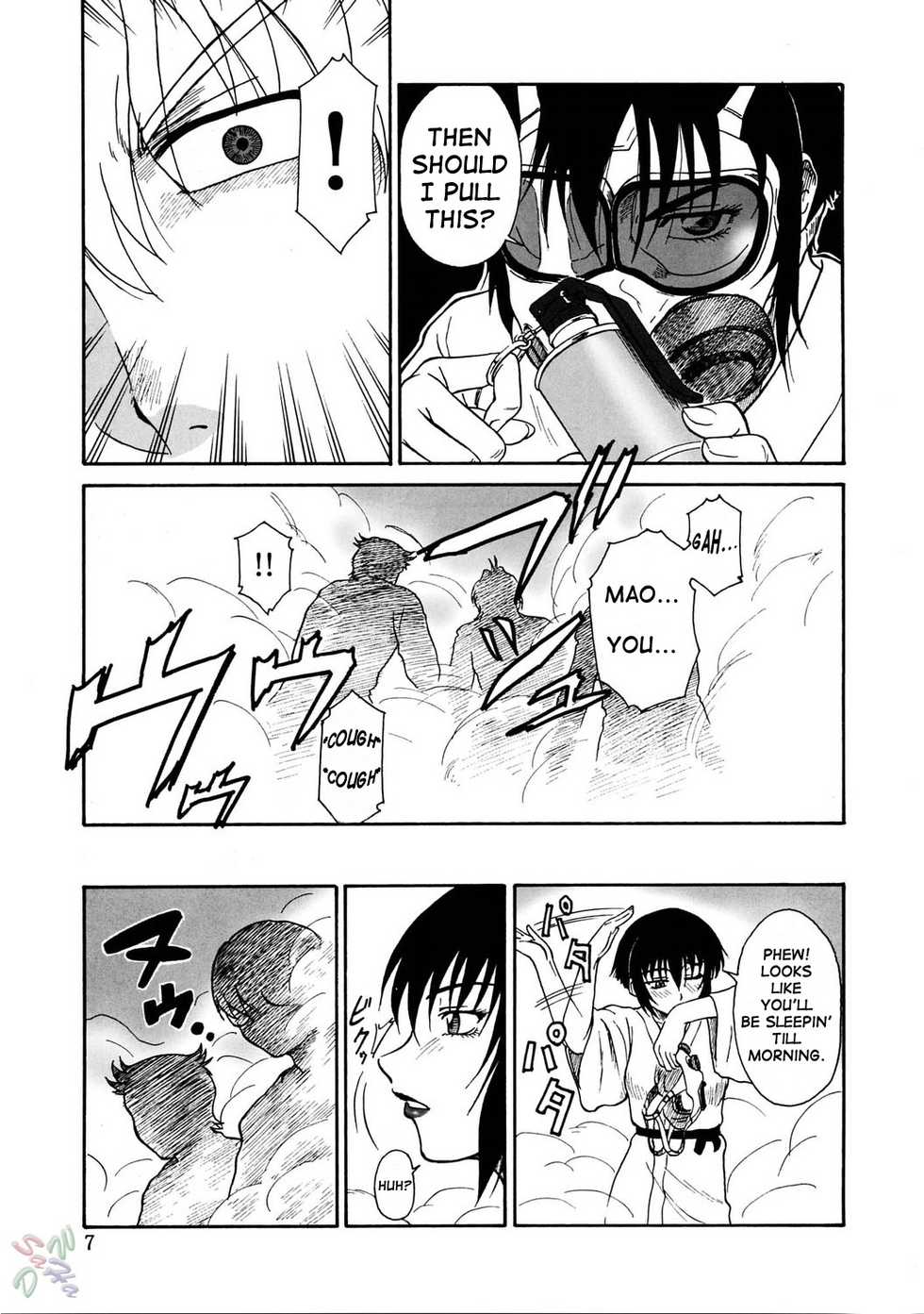(C67) [Oretachi Misnon Ikka (Misnon the Great)] Gyokusai Kakugo 5 (Full Metal Panic!) [English] [SaHa] - Page 7