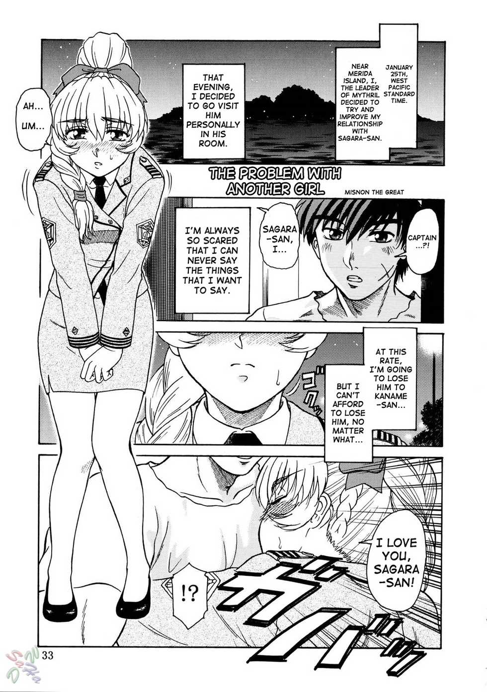 (C67) [Oretachi Misnon Ikka (Misnon the Great)] Gyokusai Kakugo 5 (Full Metal Panic!) [English] [SaHa] - Page 33