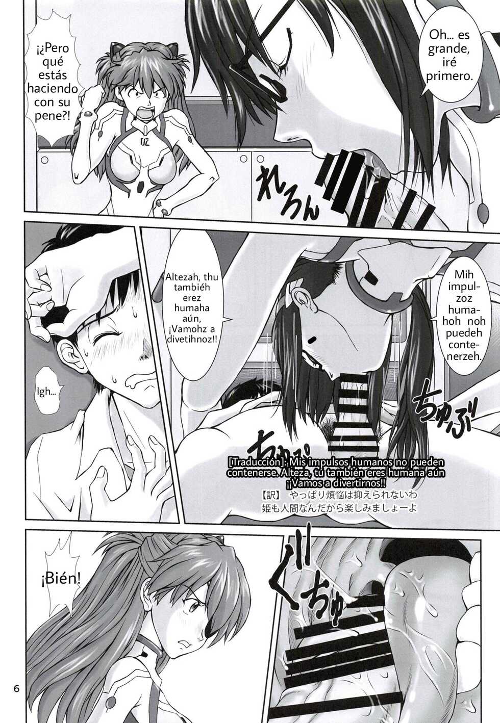 [TENGU NO TSUZURA (Kuro Tengu)] 0208 (Neon Genesis Evangelion) [Spanish] - Page 5