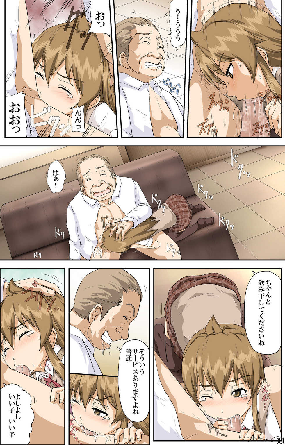 Minami-Ke Hentai