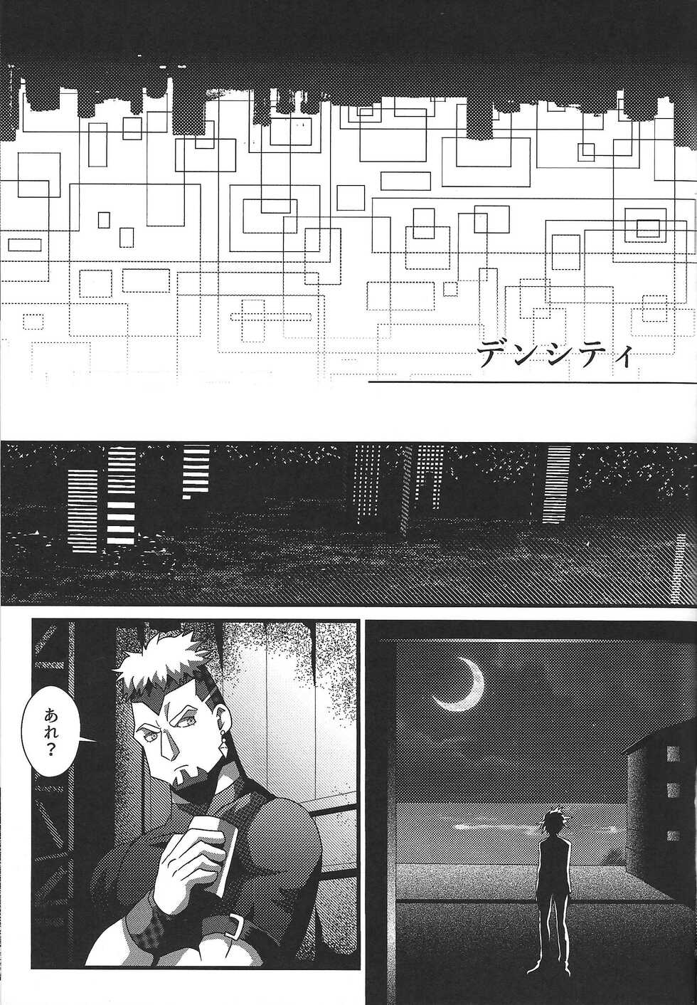 (Lucky Card! 3) [AIZEN (A.Sasakure)] Vinculum (Yu-Gi-Oh! VRAINS) - Page 14