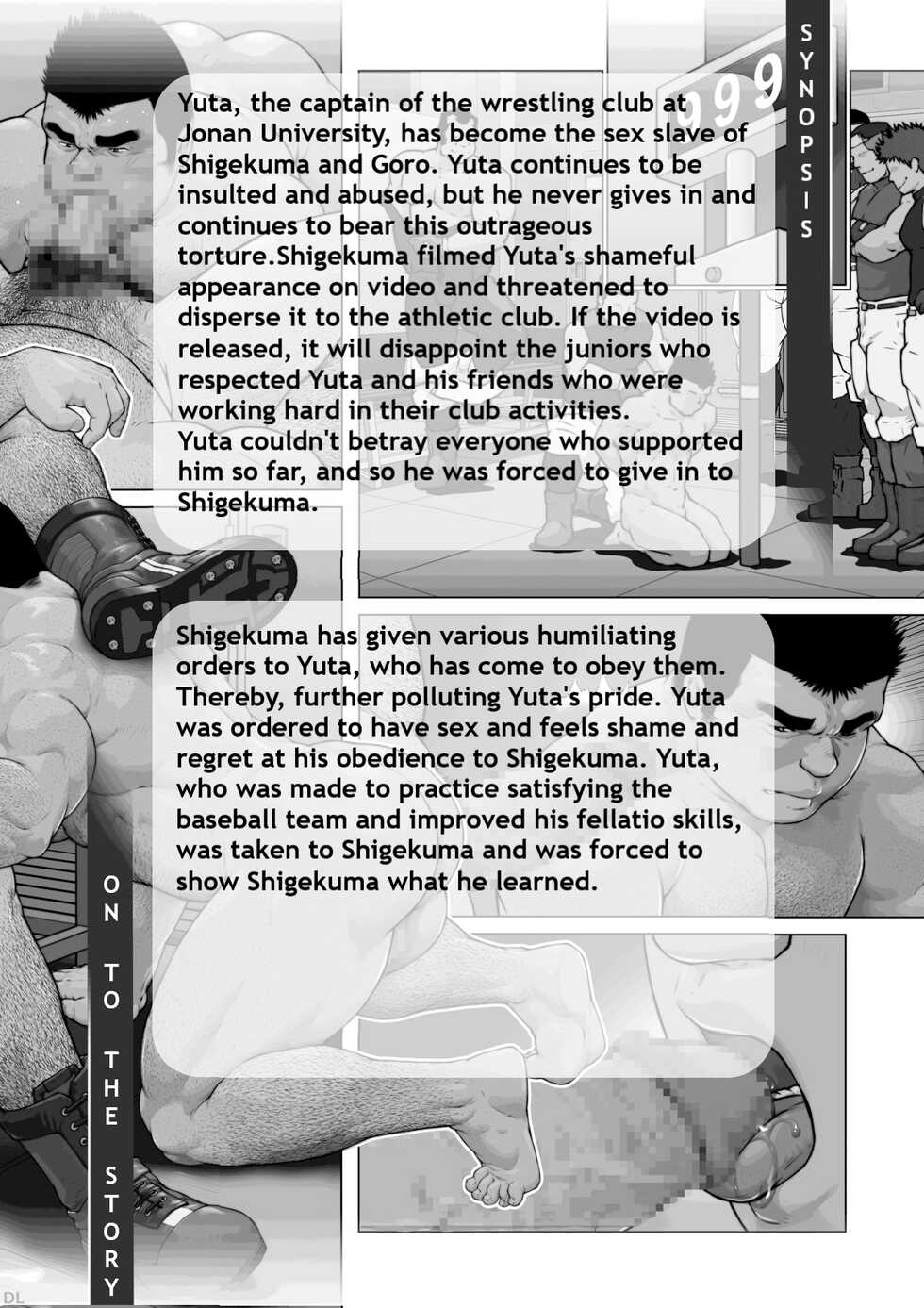 [frontierkiss (Kai Makoto)] Nanji no Teki o Aise Kouhen: Osuinu Dorei Shiiku Monogatari Dai 2-shou 2-wa (22b) [Digital] - Page 3