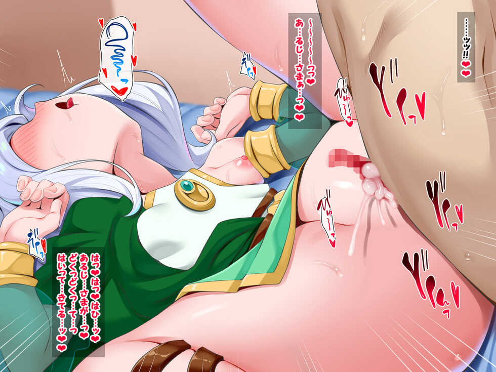 [Fuzukikai] Shiborare Heart! (Princess Connect! Re:Dive) - Page 22