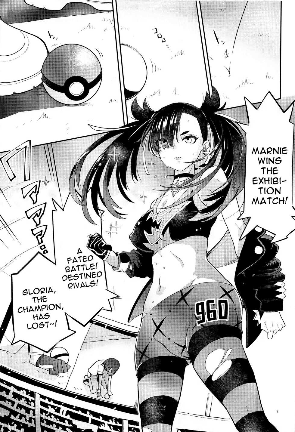 [Karegare (Kagami, Rei)] Mary Jouzu ni Waraeta yo | Marnie Became Good At Smiling (Pokémon Sword and Shield) [English] {Doujins.com} - Page 6