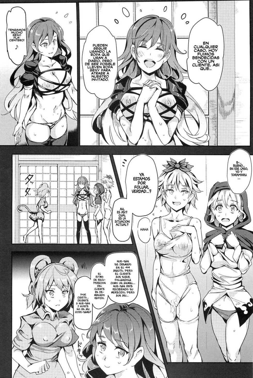(C88) [Nyuu Koubou (Nyuu)] Oidemase!! Jiyuu Fuuzoku Gensoukyou 2-haku 3-kka no Tabi - Seiren (Touhou Project) [Spanish] - Page 12
