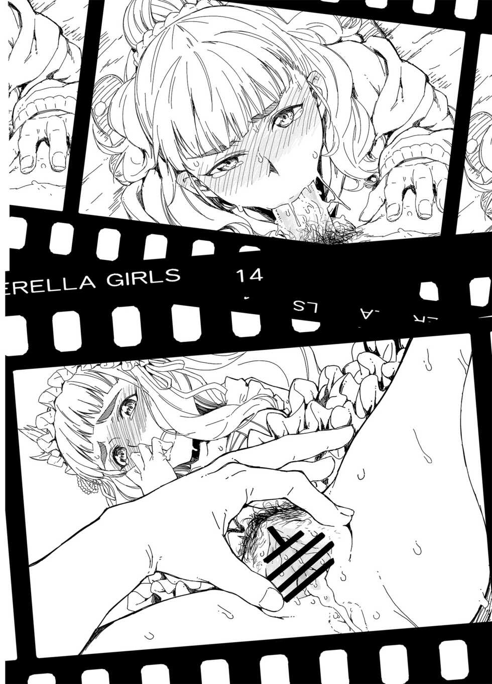 [Chotto Dake Aruyo. (Takemura Sesshu)] CINDERELLA GIRLS NEGATIVE FRAME Co PORNO GRAFFITTI (THE iDOLM@STER) [Digital] - Page 2