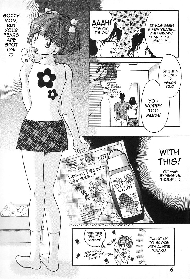 [Kudara Naizou] Onnanoko De Et Cetera Ch.1-2 [English][Sling] - Page 9