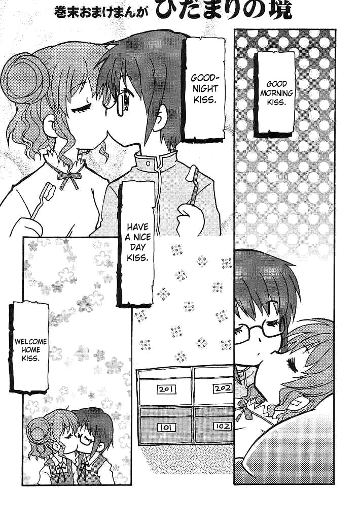 (SC35) [Tougall Kai (Kairakuen Umeka)] Yamabukiiro no Mebae Drive - Sunlight Yellow Sprout-Drive (Hidamari Sketch) [English] [SaHa] - Page 31