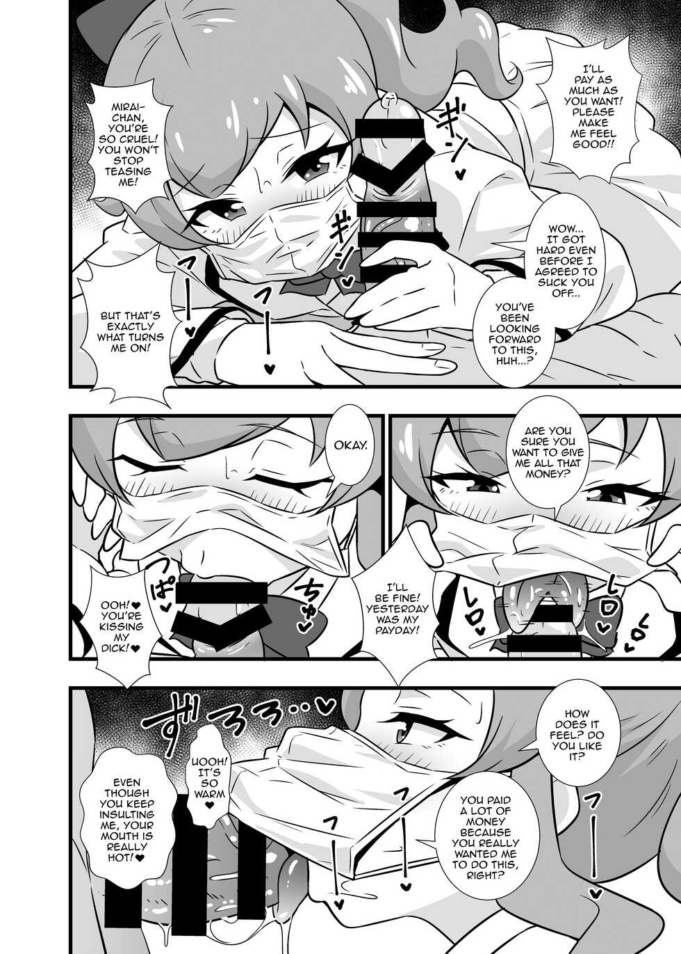 [Circle Tokomaya (Tokomaya Keita)] Pri Chan Idol Mask Fella BEST (Kiratto Pri Chan) [English] {Doujins.com} [Digital] - Page 3