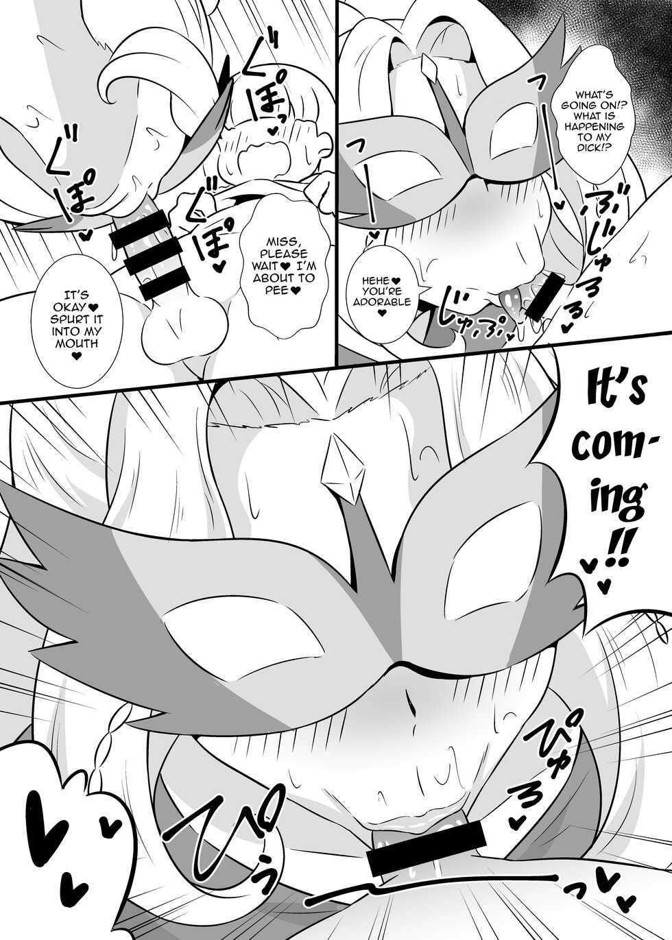 [Circle Tokomaya (Tokomaya Keita)] Pri Chan Idol Mask Fella BEST (Kiratto Pri Chan) [English] {Doujins.com} [Digital] - Page 20