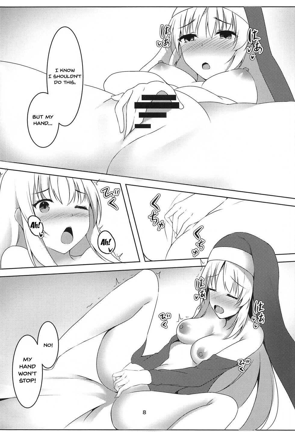 (#Nijisousaku 5) [Kuusou Shoujo (Sutora)] Ecchi na Sister wa Okirai desu ka? | Do You Hate Lewd Sisters? (Sister Cleaire) [English] {Doujins.com} - Page 6