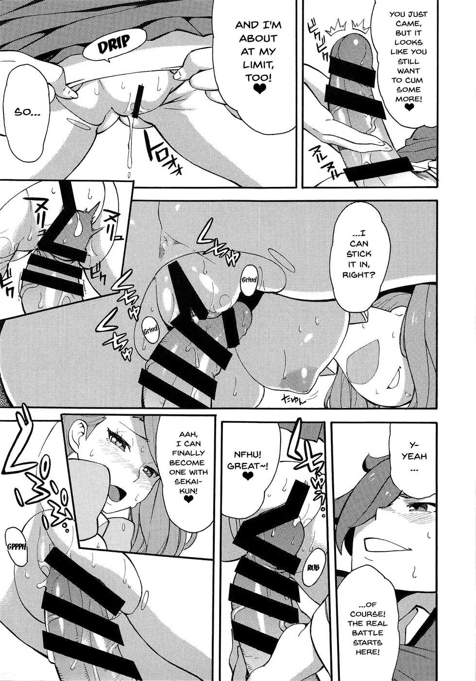 (C87) [SOLID AIR (Zonda)] BUILD OVER TRY! (Gundam Build Fighters Try) [English] {Doujins.com} - Page 20