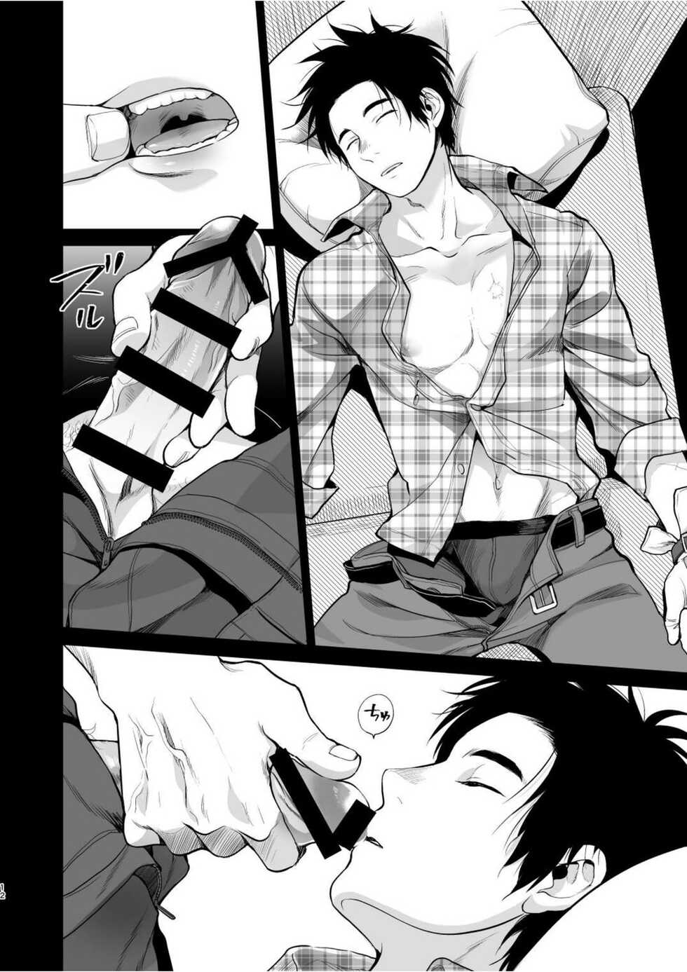 [Inufuro] Gishiki ni Yoba Retara Killer to Futarikiridatta (Dead by Daylight) [Digital] - Page 11