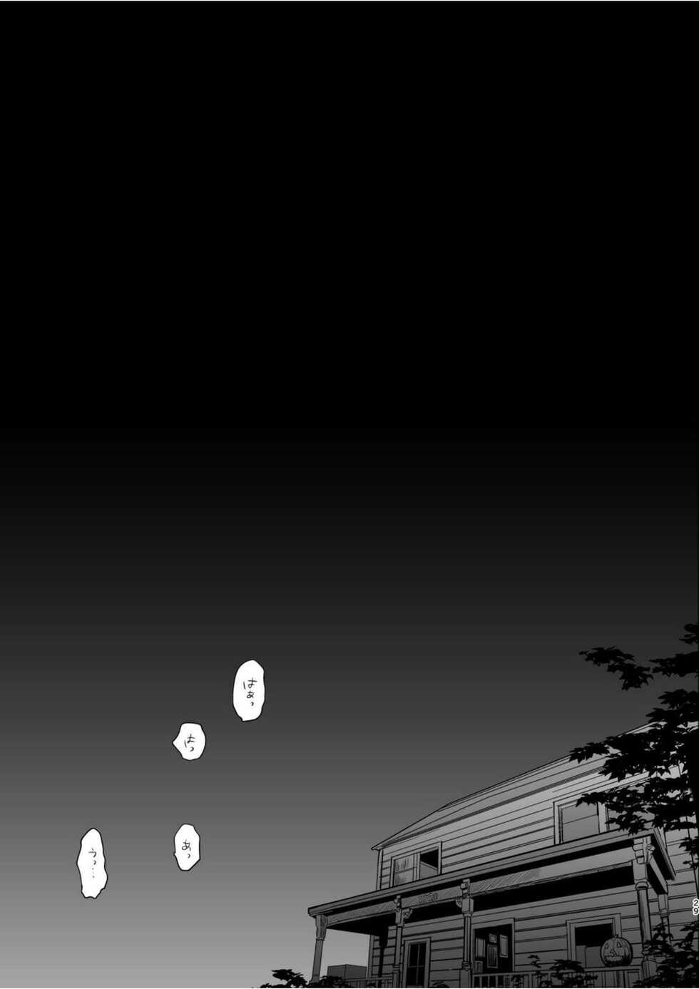 [Inufuro] Gishiki ni Yoba Retara Killer to Futarikiridatta (Dead by Daylight) [Digital] - Page 28