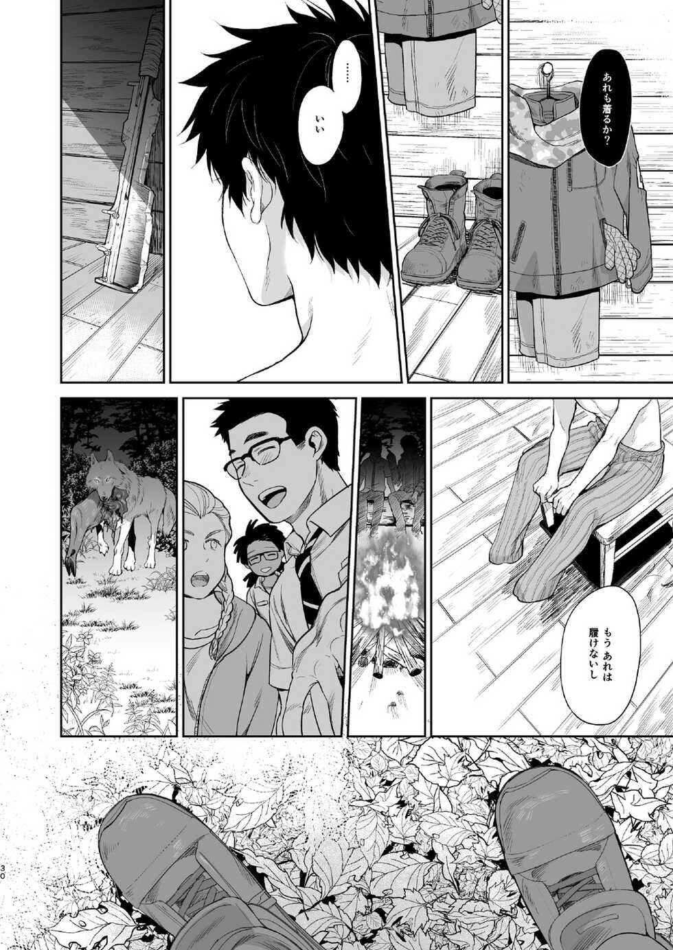 [Inufuro] Shiawasena Otoko no Hanashi (Dead by Daylight) [Digital] - Page 29