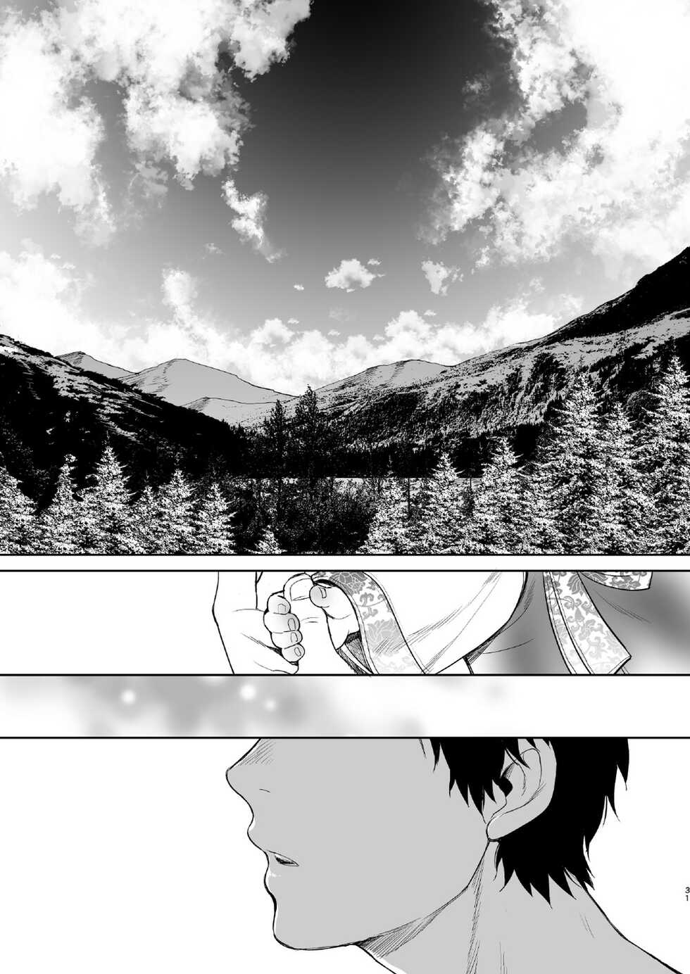 [Inufuro] Shiawasena Otoko no Hanashi (Dead by Daylight) [Digital] - Page 30