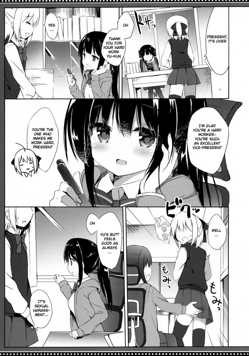 (C95) [DOGYEAR (Kujou Danbo)] Goshujin-sama to Koinu no Midareta Seikatsu 5-kame [English] - Page 5