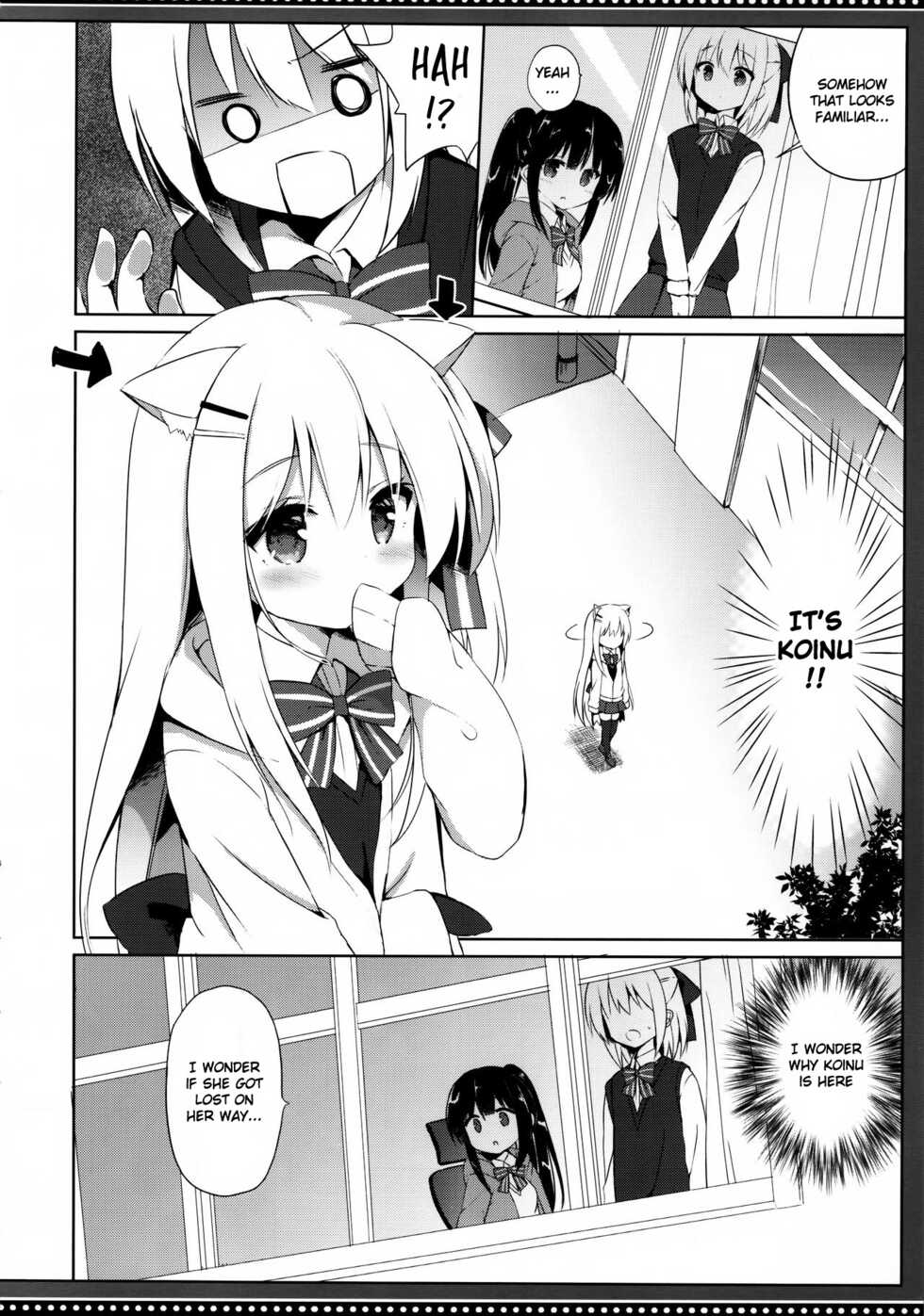 (C95) [DOGYEAR (Kujou Danbo)] Goshujin-sama to Koinu no Midareta Seikatsu 5-kame [English] - Page 6