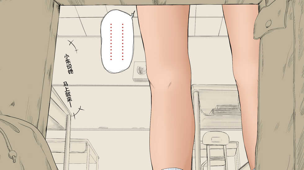 [An An Shokudou (Masaki Shisari)] Boku no Aisuru Inaka no Shoujo. 2[Chinese] [甜族星人x我不看本子个人汉化] - Page 24