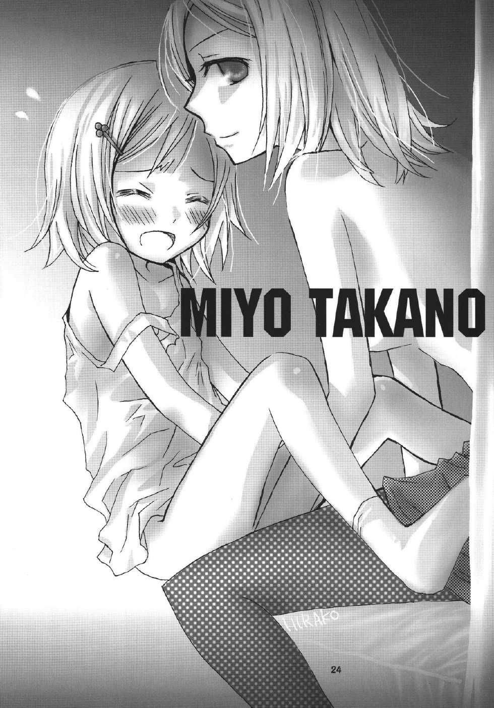 (C73) [RUBY FRUIT (Kotozuki Z)] Kioku no Kakera (Higurashi no Naku Koro ni) - Page 24