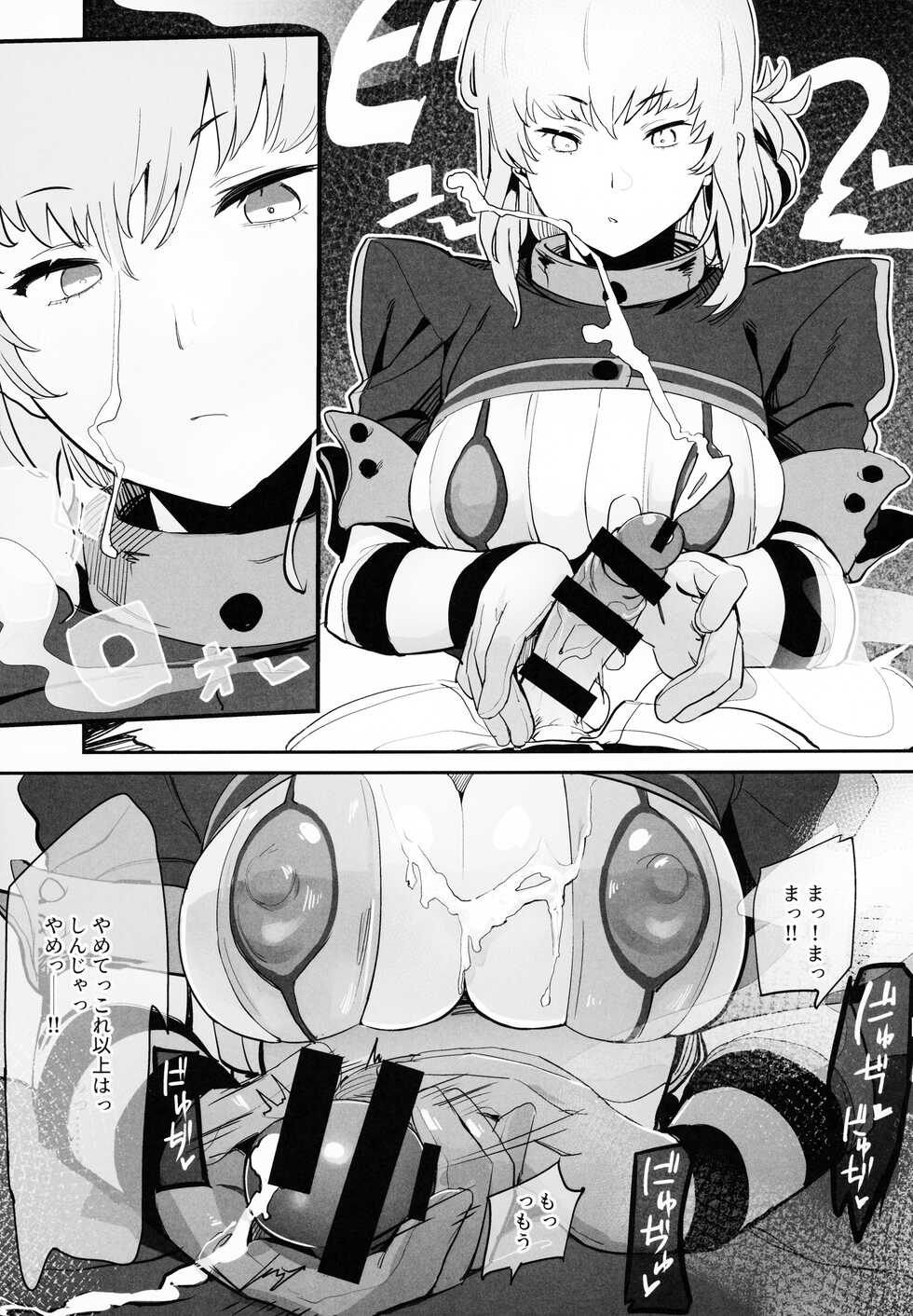 (C99) [Hanao Shouke (Yanase Kotatsu)] Kono Hon ni Honban Koui ha Issai Arimasen (Fate/Grand Order) - Page 20