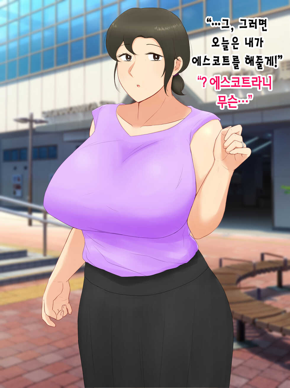 [Nureshidare] Itsumo yasashii bakunyuu kaasan ni honki de koi shita boku ga boshi rabuhamesekkusu o tassei suru made [Korean] - Page 17