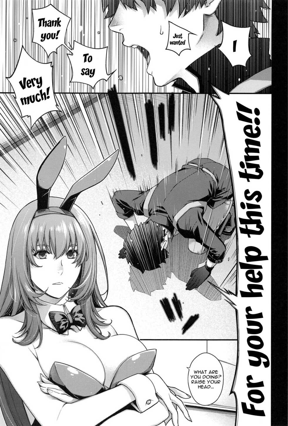 (C99) [HMA (Hiyoshi Hana)] MVP (Fate/Grand Order) [English] {Doujins.com} - Page 6